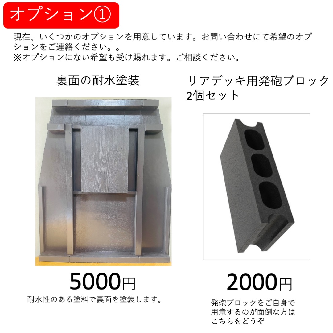 設置例2